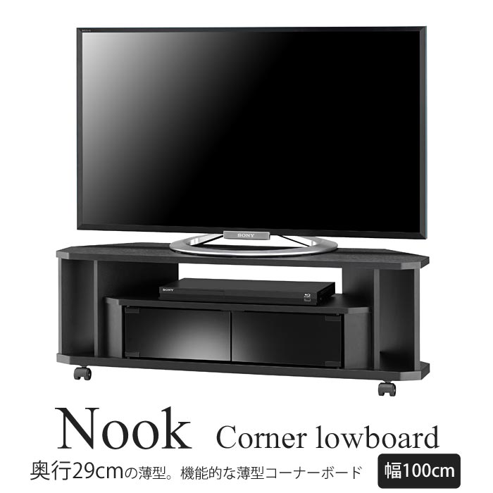 楽天市場】《朝日木材加工/LF》ちょい足しラック 幅110cm 高さ10.5cm