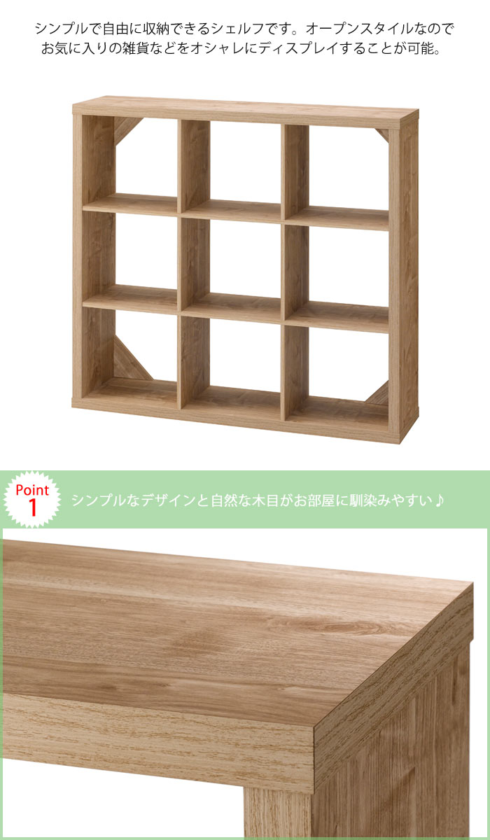 楽天市場 ポイント5倍 朝日木材加工 Shelbois シェルボワ シェルフ 1112 幅115cm収納棚 オープンラック ナチュラル レトロ 人気 おしゃれ 見せる収納 北欧 リビング Sbc 1112sh E住まいるスタイル