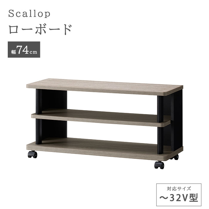 最終価格！！ テレビ台 朝日木材加工52型 幅120cm 朝日木材加工 テレビ台 ローボード キャスター付き 120幅 おしゃれ