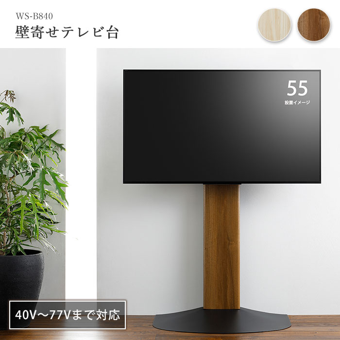 百貨店大売り出し｜e住まいる表現スタイル