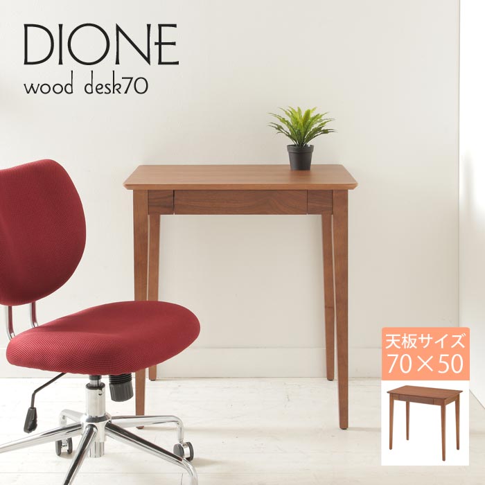 楽天市場】【ポイント10倍】《TOCOM interior》ディオーネ