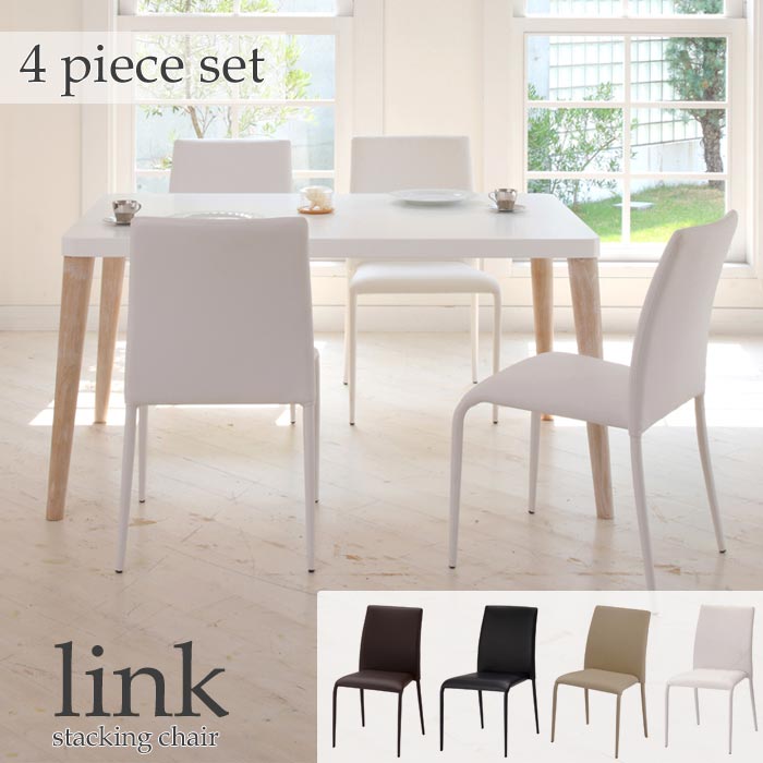 ＼4脚セット／《TOCOM interior》ダイニングチェア 同色4脚入り スタッキングチェア Linkリンク シンプル 北欧 カフェ 椅子 チェア イス いす 重ね置き 店舗 カフェ ラウンジ ロビー ホテル 法人 TDC-9330 TDC-9331 TDC-9336 TDC-9339