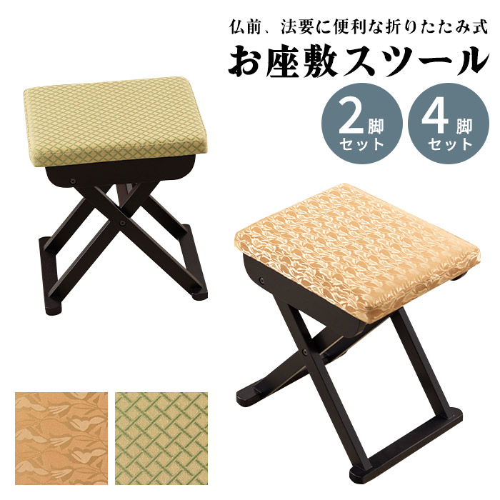 百貨店大売り出し｜e住まいる表現スタイル