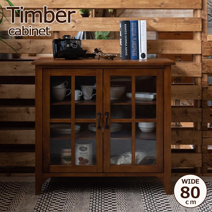 楽天市場】《東谷》Torenoトレノ ガラスキャビネット 北欧 木製