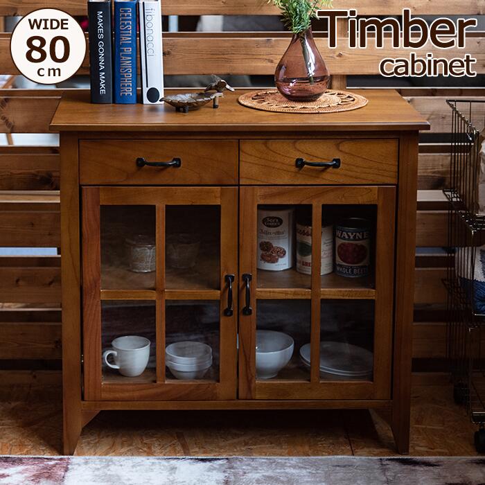 楽天市場】《東谷》Torenoトレノ ガラスキャビネット 北欧 木製