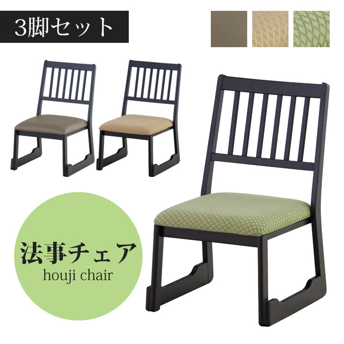 百貨店大売り出し｜e住まいる表現スタイル