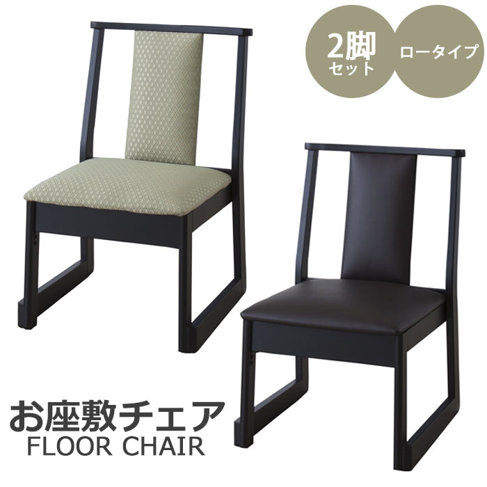 (3脚セット）東谷 法事チェア（法事椅子） BC-1030FYE 高さ75cm 楽天市場】(3脚セット）東谷 法事チェア（法事椅子） BC-1030FYE