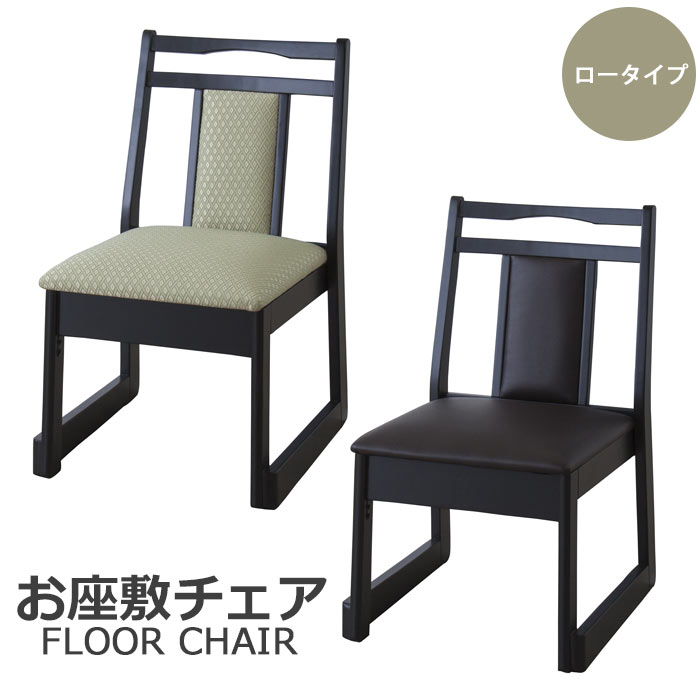 (3脚セット）東谷 法事チェア（法事椅子） BC-1030FYE 高さ75cm 楽天市場】【おすすめ・人気】(3脚セット）東谷 法事チェア（法事椅子