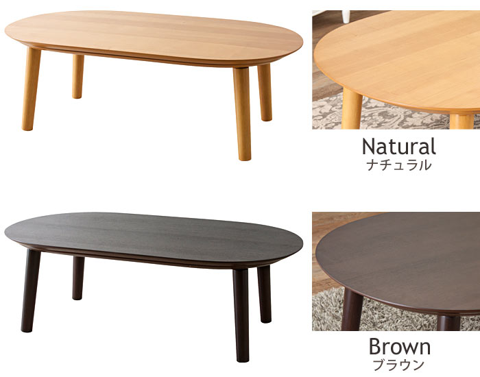 新作商品 東谷(Azumaya-kk) 東谷 ベル120BR ブラウン フラットヒーターコタツ - こたつ