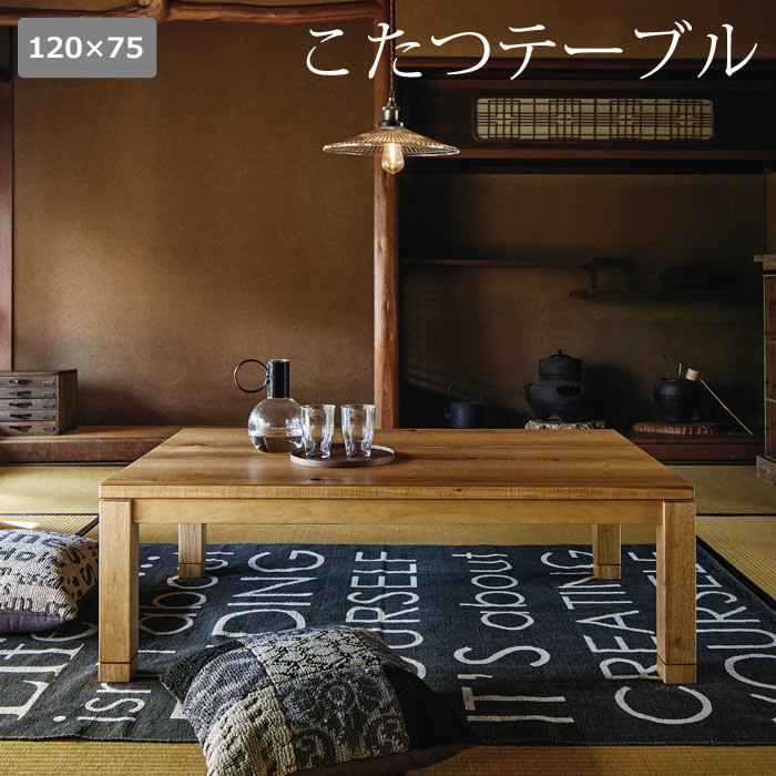 楽天市場】《東谷》こたつテーブル 90×50 折れ脚 折りたたみ 折り畳み