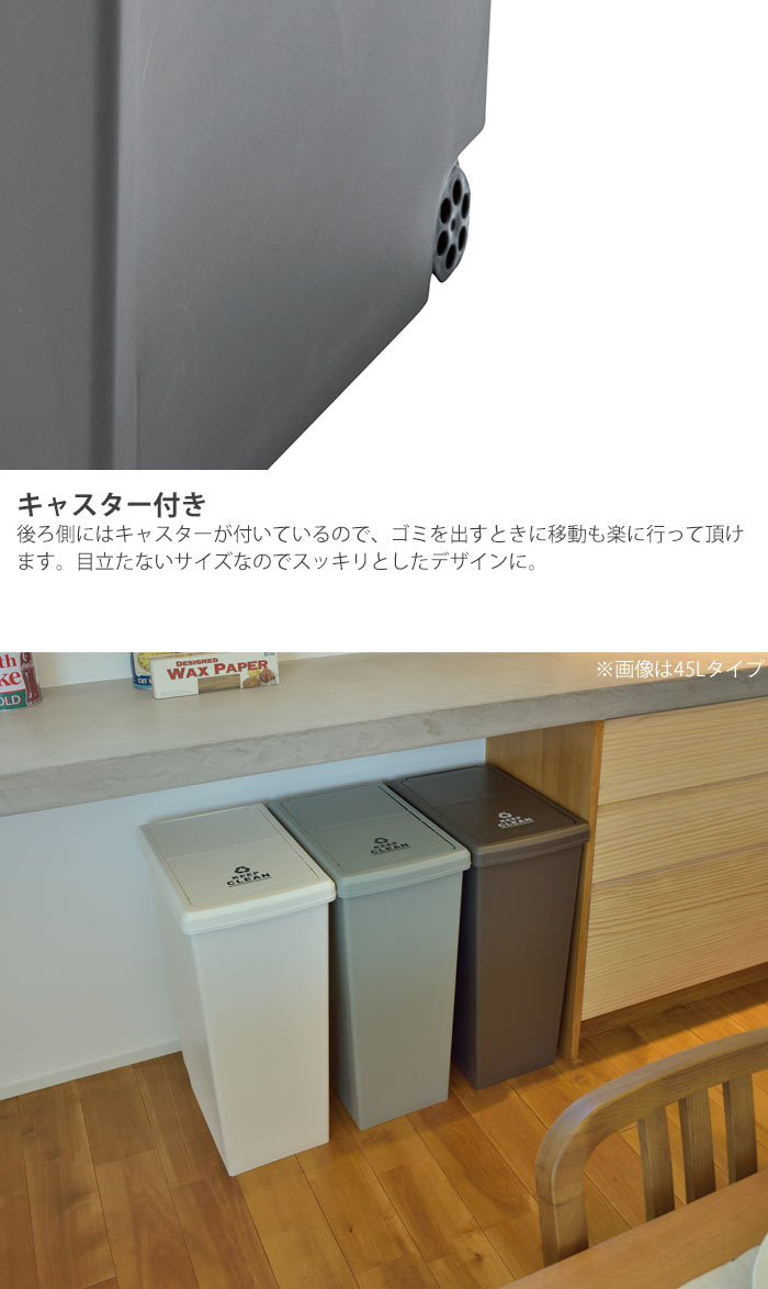 楽天市場 東谷 Lf スライドペール 45l ダストボックス キッチンペール ゴミ箱 室内用 コンパクト 収納ボックス ふた付きミニキャスター付き 分別 おしゃれ モダン コンテナスタイル 45リットル Lfs 763 E住まいるスタイル