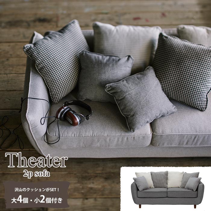3人掛けソファ　クッション付き ソファ 3人掛け ソファー 3P 布張り クッション付き 木脚 2way