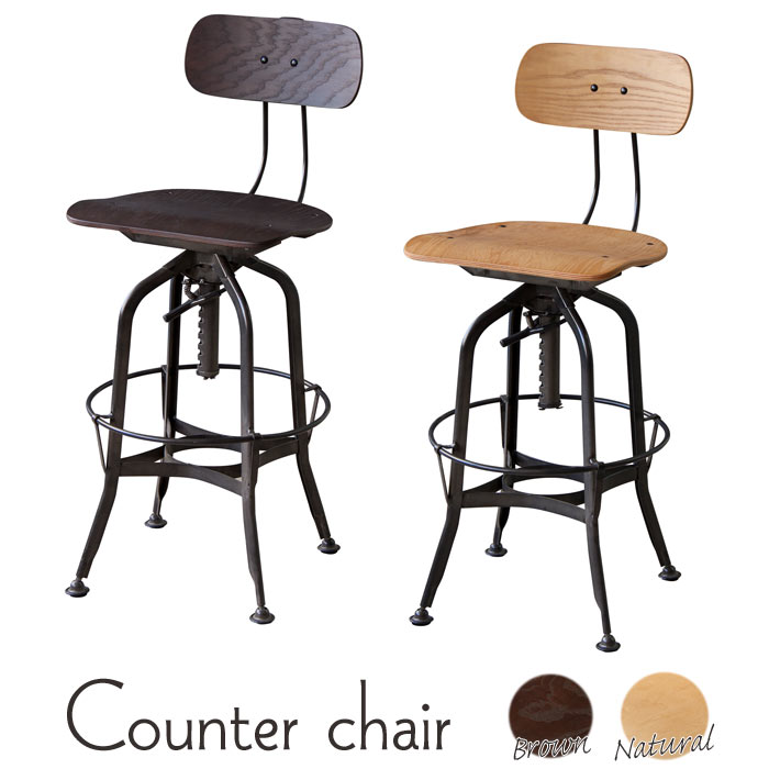 楽天市場】《GART|ガルト》LARGO ラーゴ ハイチェア 昇降 回転