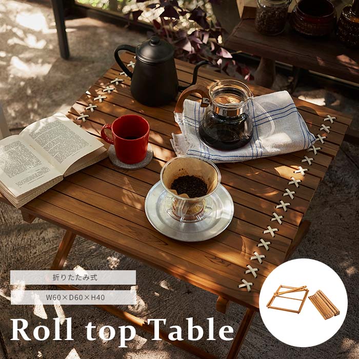 東谷 テーブル 定価37,400円 ttf-929_01.jpg