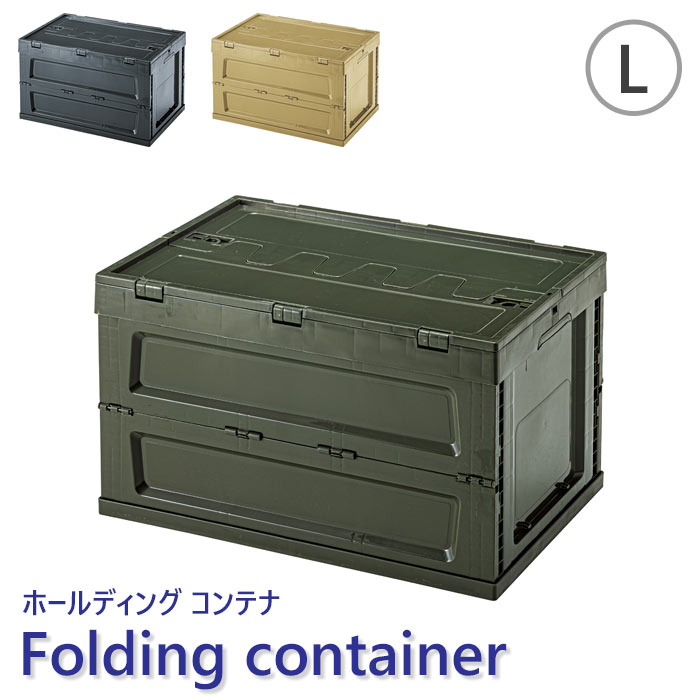 vault room コンテナ20L 20L VAULTROOM CONTAINER / WHT
