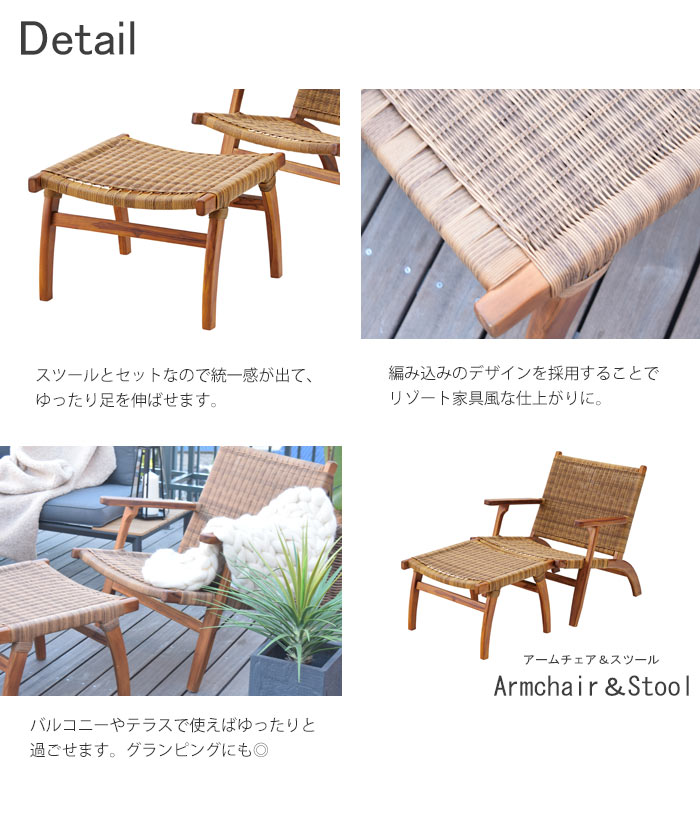 新品未使用 チーク ラタン スツール - rehda.com 新品未使用 チーク ラタン スツール - rehda.com