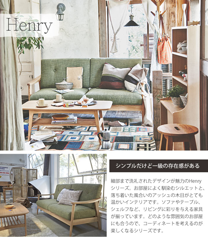 【楽天市場】《東谷》Henryヘンリー ダイニングチェア アッシュ材使用 北欧 木製 おすすめ モダン シンプル ナチュラル 西海岸 リビング 収納 カフェスタイル Cafe カフェ 一人暮らし 天然木 ウッド チェアー 椅子 hoc-541:e住まいるスタイル