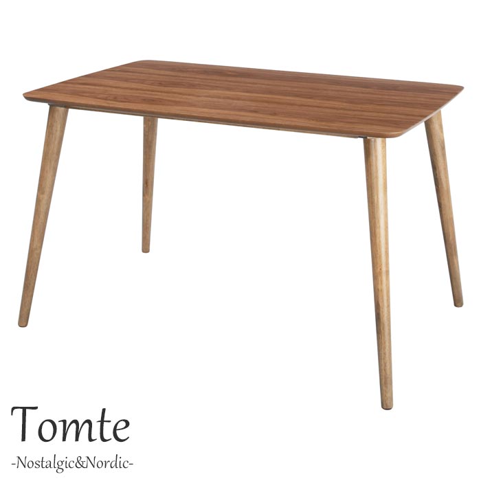 ②脚部　東谷 あずまや Lizz series リズ ダイニングテーブル ②脚部 東谷 あずまや Lizz series リズ ダイニングテーブル