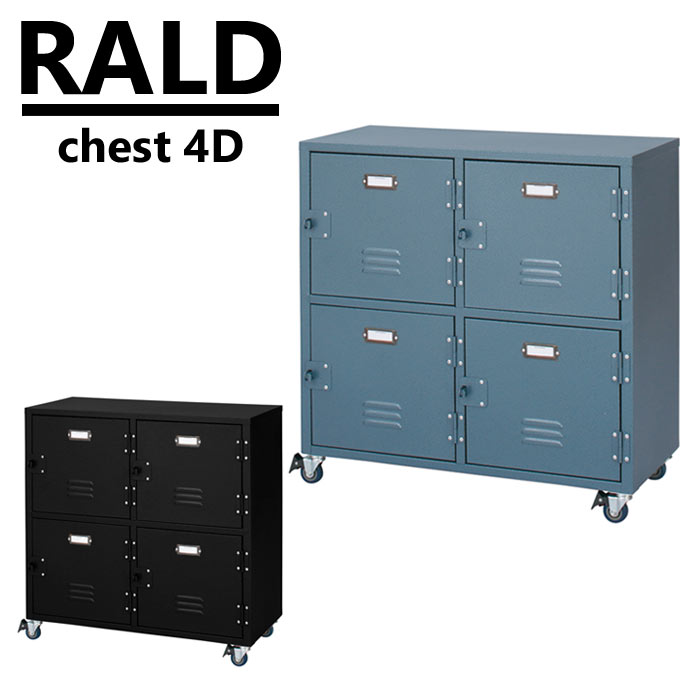 楽天市場】《東谷》RALD ラルド チェスト2D 2段 収納 リビング収納