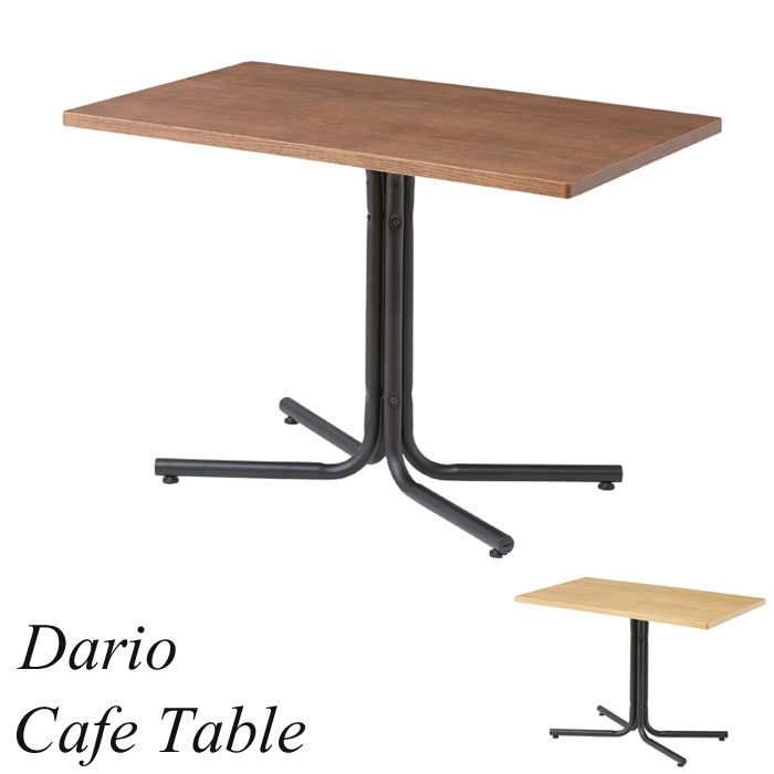 楽天市場】ダリオ カフェテーブル 東谷（あづまや） END-224TBR 天然木