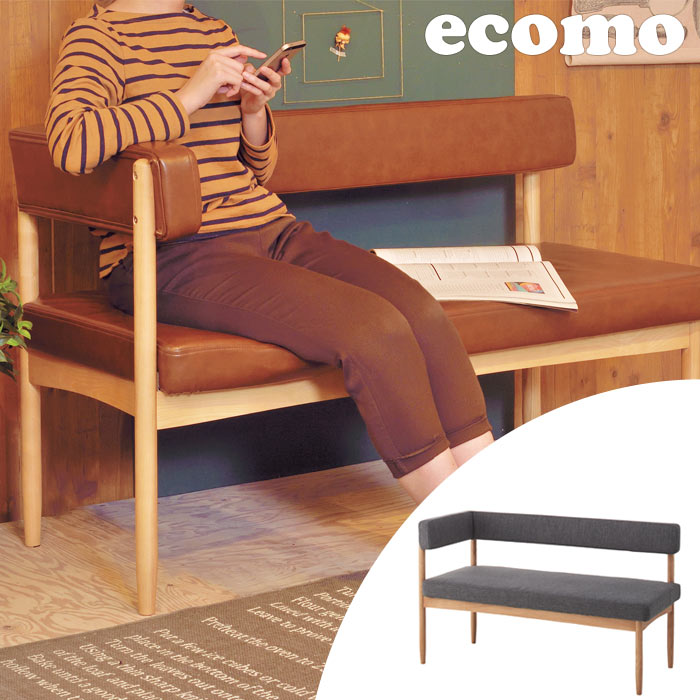 楽天市場】《東谷》バッスム 1人掛け ソファ 外せるクッション 北欧