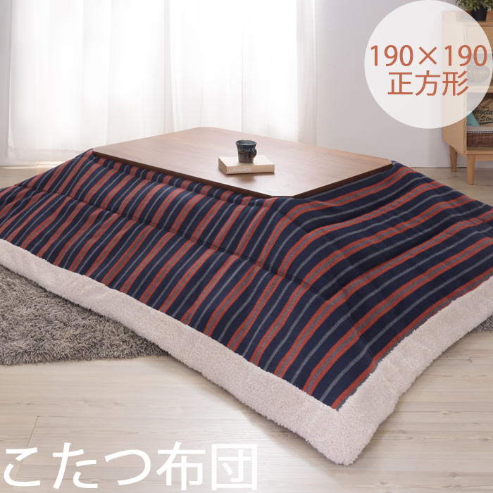 楽天市場】＼在庫限り／《東谷/LF》薄掛け こたつ布団 長方形 190×230