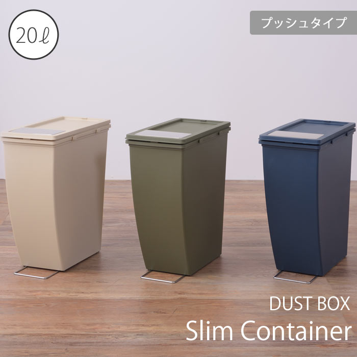 蓋付きゴミ箱 dショッピング |ゴミ箱 ふた付き 自動開閉 四角 角型 42L 場所を