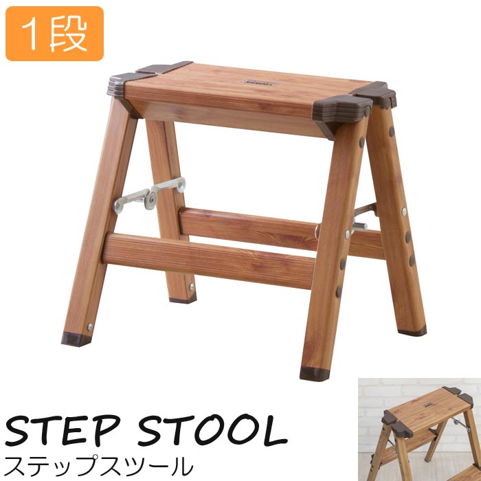 楽天市場】《東谷/LF》ステップスツール 3段 折り畳み 高さ79cm アルミ