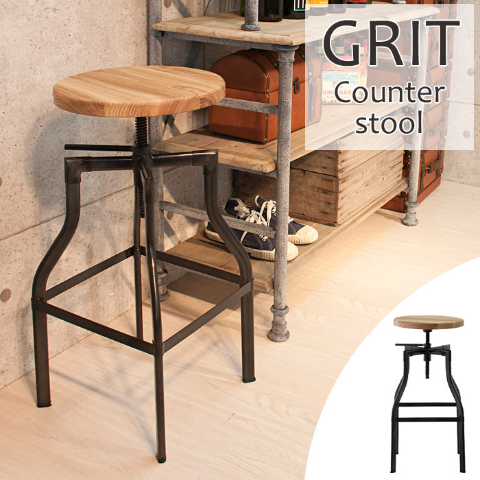 最終お値下げ 天然木・昇降式チェアー・カウンターチェアー ヴィンテージハイチェア 楽天市場】カウンターチェア 昇降式（カウンターチェアー