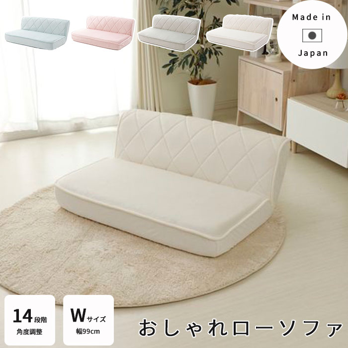 楽天市場】《東谷/LF》 もこもこリクライナー 2P 14段階