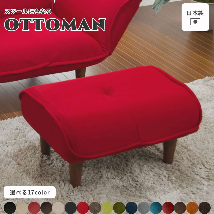 楽天市場】アクメファニチャー ACME Furniture LAKEWOOD OTTOMAN