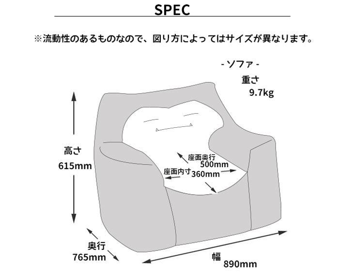 セルタン カビゴンビーズソファ ポケットモンスター人気 話題 ポケモン ビーズ クッション ジャンボ 大きい ビーズクッションソファ シンプル 人気 洗濯可 洗えるカバー 日本製 00a 654bl E住まいるスタイル