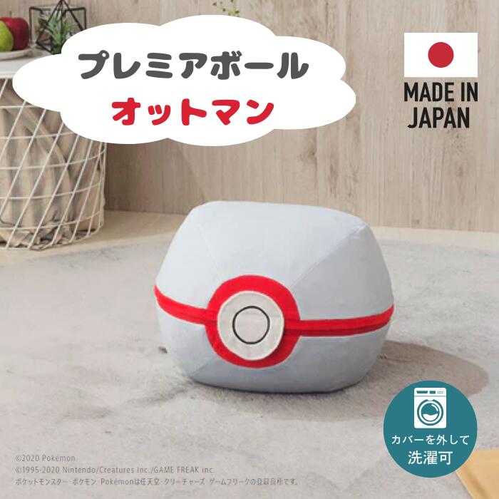 楽天市場】Pokemon Center(ポケモンセンター) / ピカチュウ