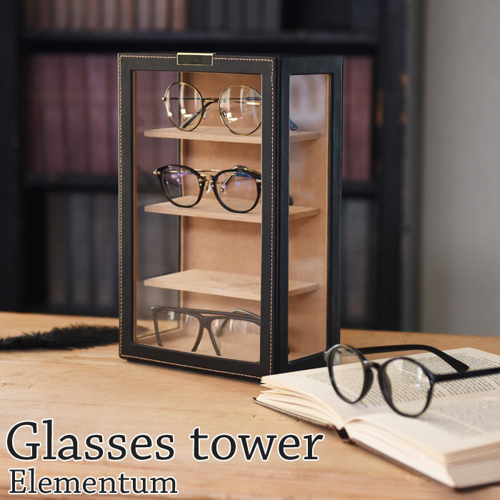 楽天市場】メガネタワー（240-453）【メガネ入れ 眼鏡ケース メガネ