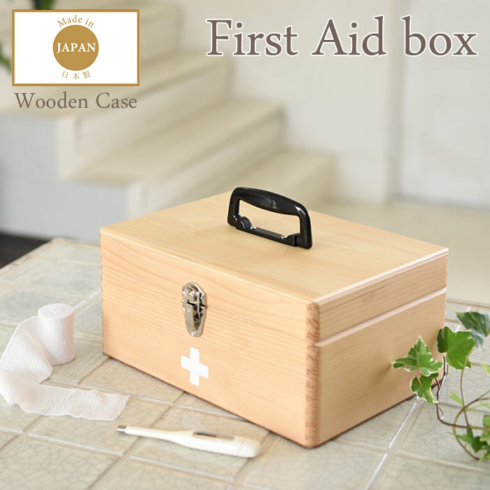 《CTS》048-300 Wooden case ファーストエイドボックス　救急箱　木箱　薬箱　日本製 　木製　天然木（ツガ材）　シンプル　ナチュラル　収納　ウッデン・ケース　048-300