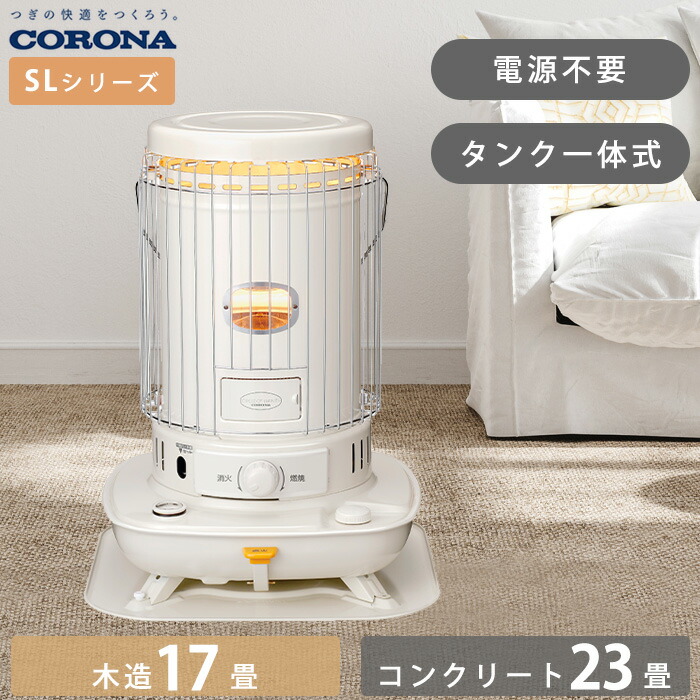コロナ 石油ストーブ FH-WZ3621BY Amazon | CORONA(コロナ) 石油ファンヒーター 【日本生産