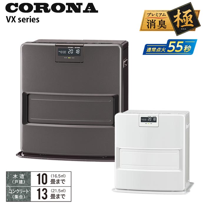 即納】 CORONA石油ファンヒーター - ファンヒーター - www.fonsti.org 即納】 CORONA石油ファンヒーター - ファンヒーター - www.fonsti.org