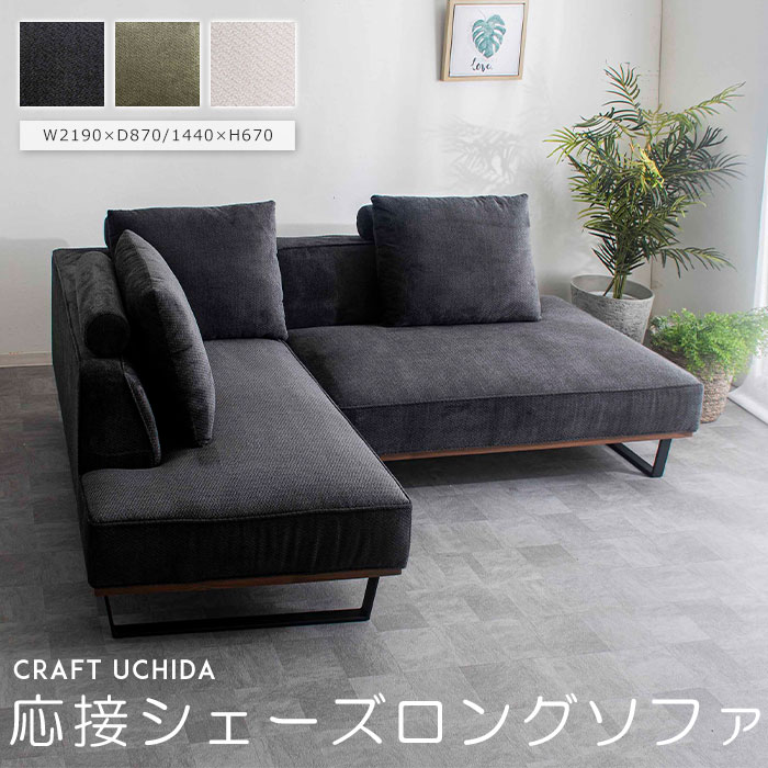 夏箇条特集 ソファ-インテリア・寝具・収納