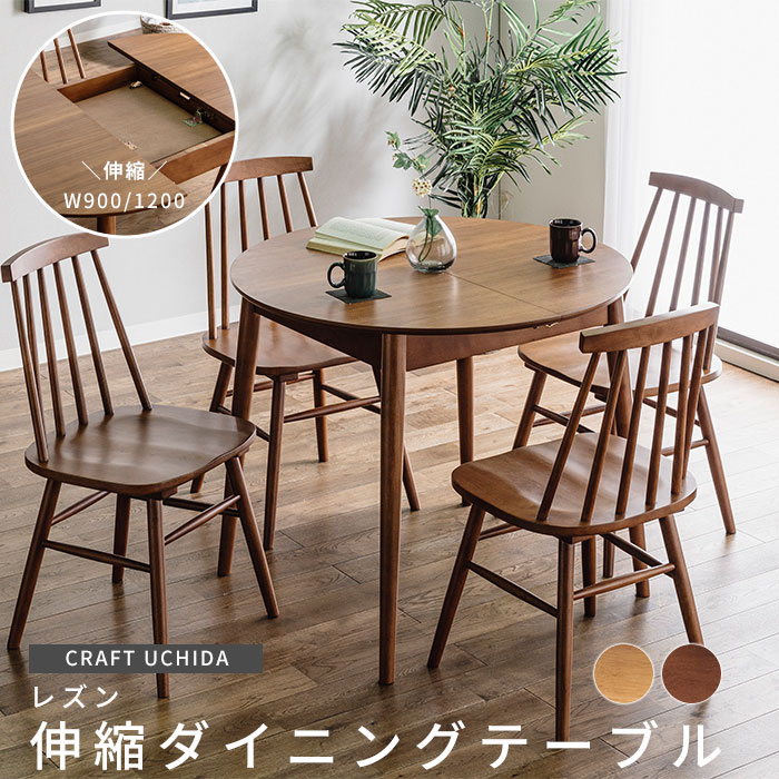 百貨店大売り出し｜e住まいる表現スタイル
