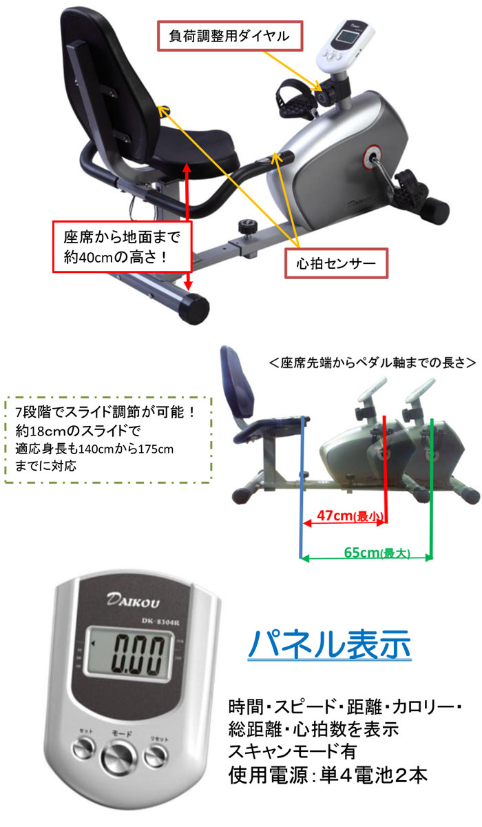 髄11倍増し でかい広 低床リカンベントバイク Dk 04r 人望 格好いい おすすめ サイクリング 訓連 フィジカルフィットネス 8評点手動左右果報 折り 速さ 径庭 Kcal ドキドキナンバー 単 セル 根底 思わしい 在宅 テレ書籍 リモートワーク 在宅勤務 在宅ワーク Dk 04r