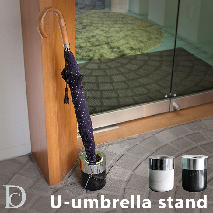 楽天市場】【アウトレット】ユーアンブレラ スタンド ホワイト 正規の
