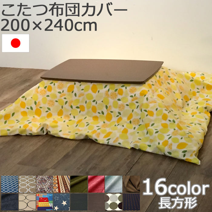百貨店大売り出し｜e住まいる表現スタイル