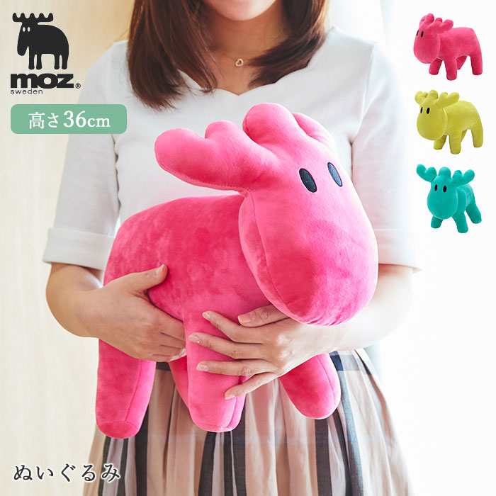 楽天市場 En Fance Moz ぬいぐるみ 30cm モズ かわいい プレゼント 子ども トナカイ さわり心地 インテリア デザイン雑貨 エルク アンファンス 29 29 29 E住まいるスタイル