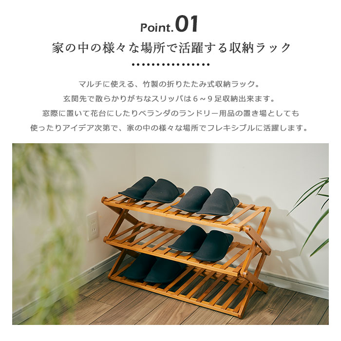 楽天市場 ポイント10倍 En Fance 竹製折り畳みマルチラック ３段 収納棚 竹製 折り畳み 北欧 ガーデン アウトドア用 シンプル ナチュラル ディスプレイ 収納 オープンラック アンファンス Ef Ba03 E住まいるスタイル