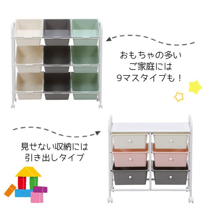 楽天市場 F Trade キッズラック ｃｏｌｏｒ ６マス収納 ホワイト 新入学 新生活 子供 おもちゃ 絵本 こども ラック 便利 園児 児童 お片付け ベビー キッズ かわいい おしゃれ シンプル 394 E住まいるスタイル