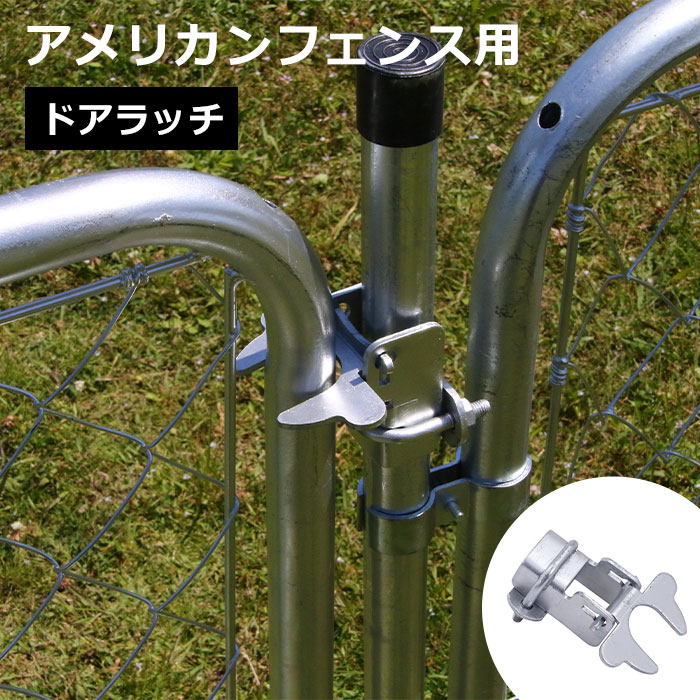 楽天市場】4本セット フェンス用支柱 プレート型90 : マダムロタン