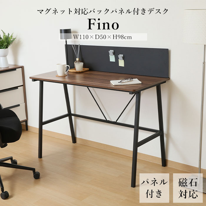 【水曜10時～木曜まで★P10倍】《F-trade》マグネット対応バックパネル付きデスク フィーノ バックパネル マグネット収納 くっつく 磁石 PCデスク デスク 学習机 机 テレワーク ワンルーム リビング コンパクト シンプル 木目 スチール ブラウン 65273