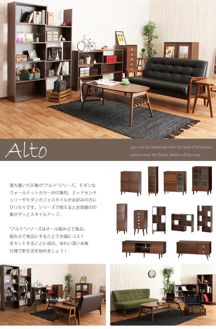 楽天市場 F Trade Alto アルト ディスプレイラック チェスト モダンカフェスタイル ラック Cafe カフェ 一人暮らし 家具 収納 アンティーク おしゃれ お洒落 木製 Fb E住まいるスタイル