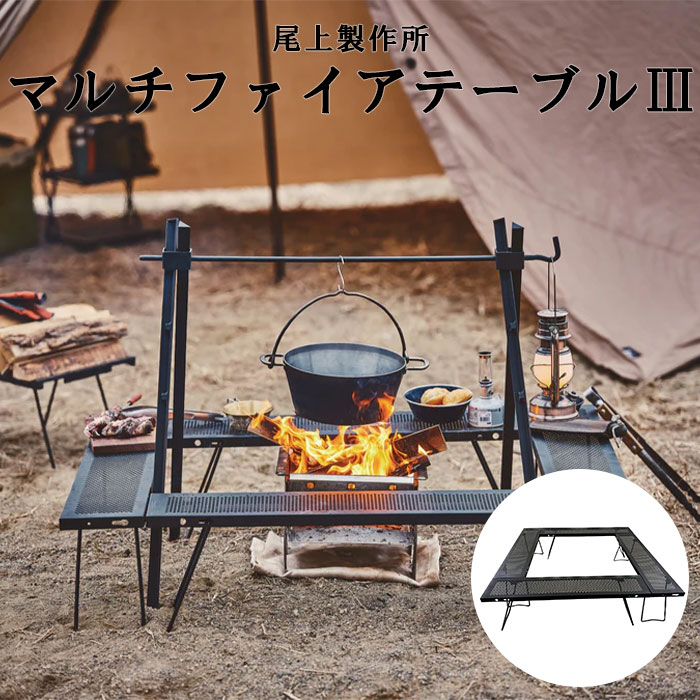 楽天市場】【8月11日12時〜15日まで 全品最大ポイント10倍】尾上