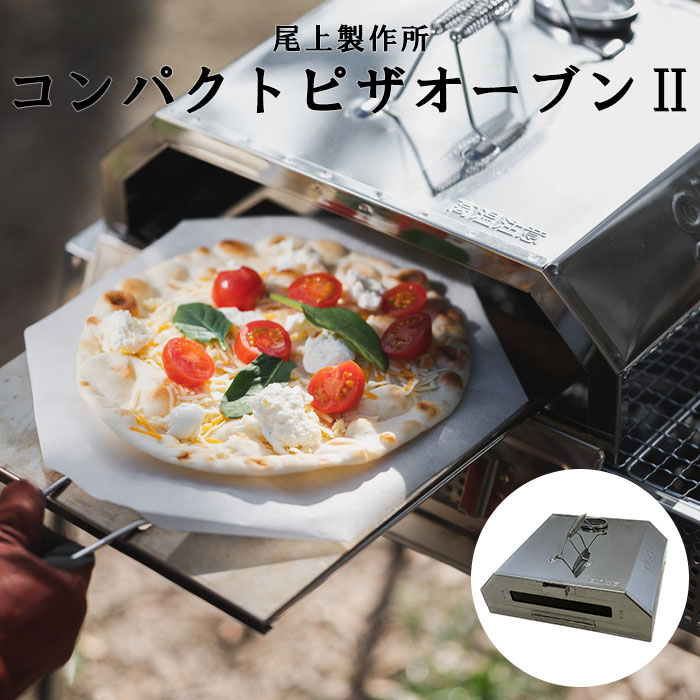 楽天市場】《尾上製作所|ONOE/FK》CI-1607 鉄鋳物こんろ角型 鋳物